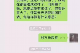 莒县融资清欠服务